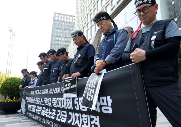 사고 희생자들을 위한 묵념