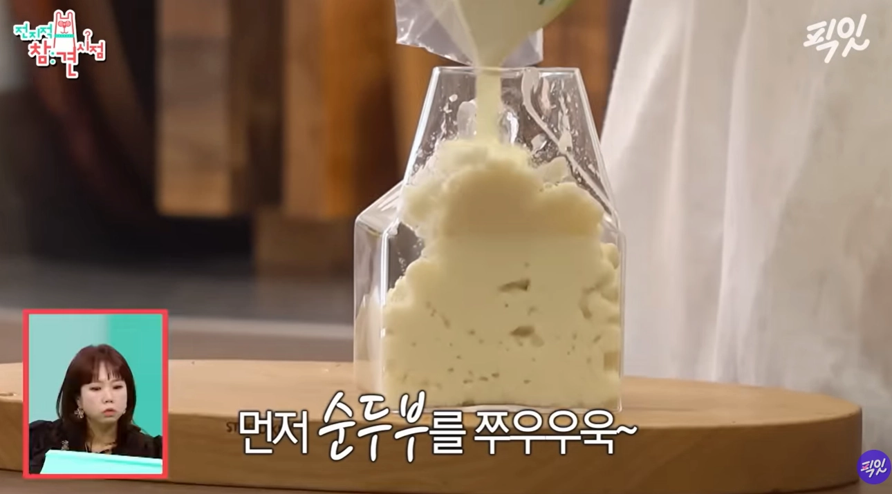 코미디언 이영자가 자신만의 특별한 ‘순두부 레시피’를 공개해 화제다. MBC TV 예능 ‘전지적 참견 시점’ 방송화면 캡처