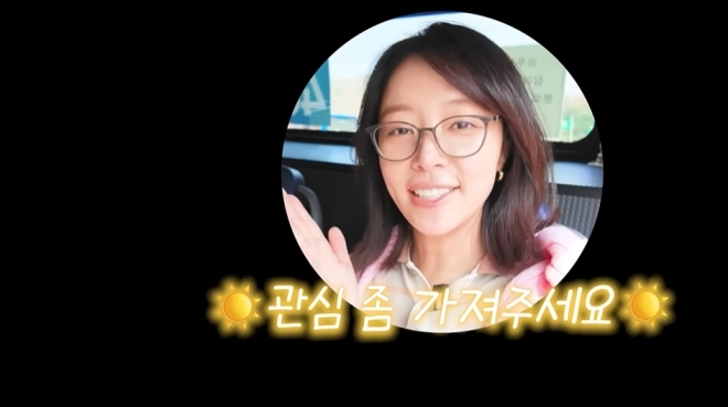 사진=유튜브 ‘황정음’ 캡처