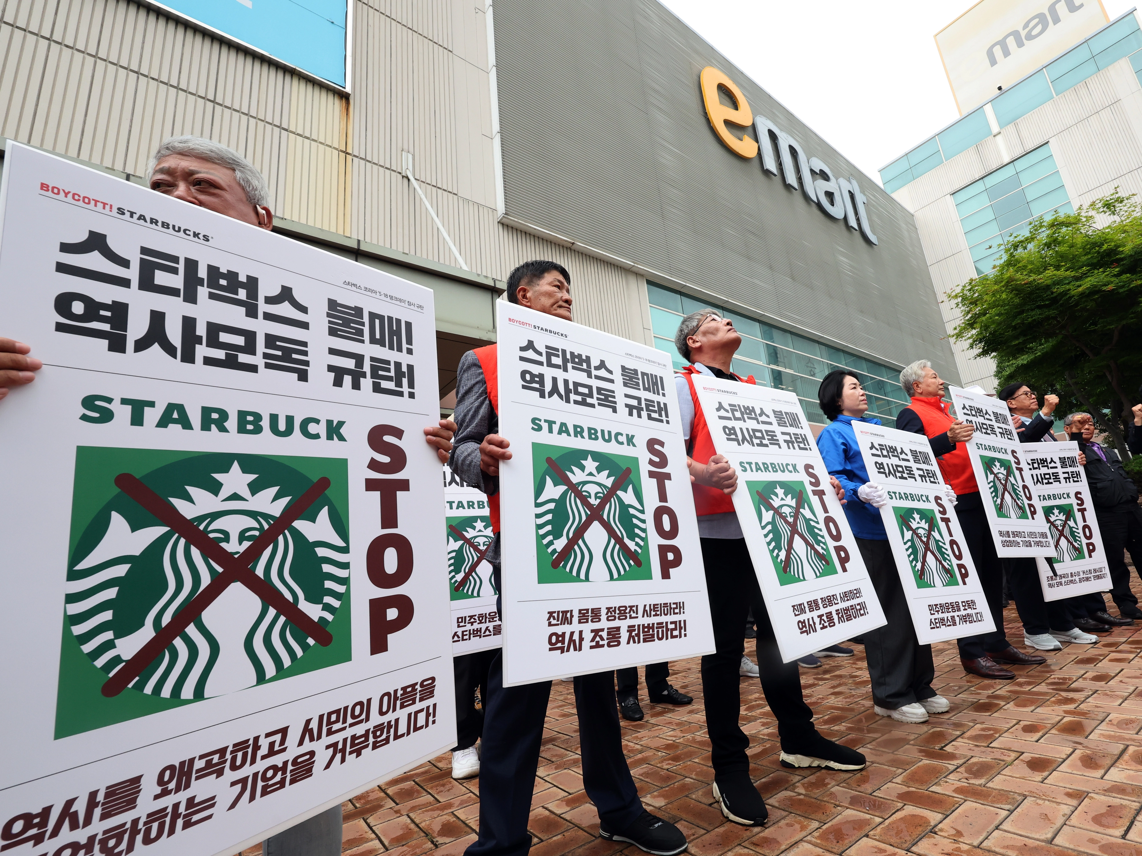 ‘스타벅스 불매·역사모욕 규탄!’  광주·전남 시민단체 관계자들이 5·18 ‘탱크데이’ 행사로 물의를 빚은 스타벅스 코리아를 규탄하고 있다. 2026.5.21 연합뉴스