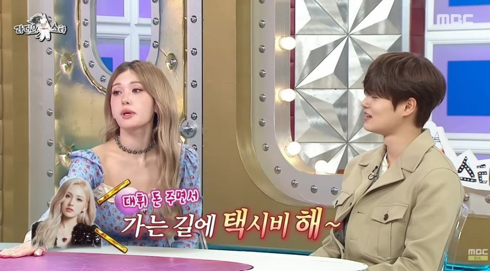 사진=MBC ‘라디오스타’ 캡처