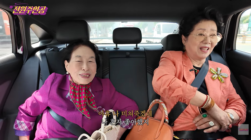 사진=유튜브 ‘전원주인공’ 캡처