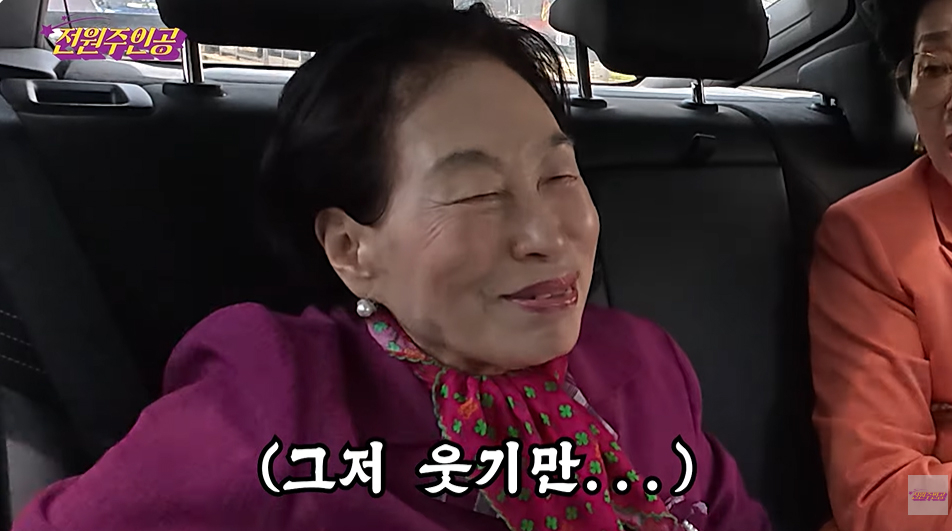 사진=유튜브 ‘전원주인공’ 캡처