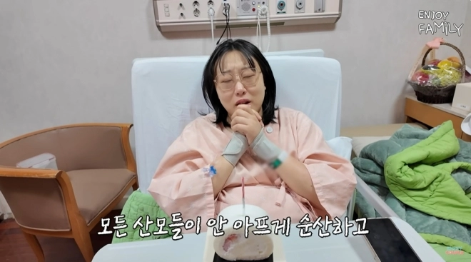 사진=유튜브 ‘엔조이커플’ 캡처