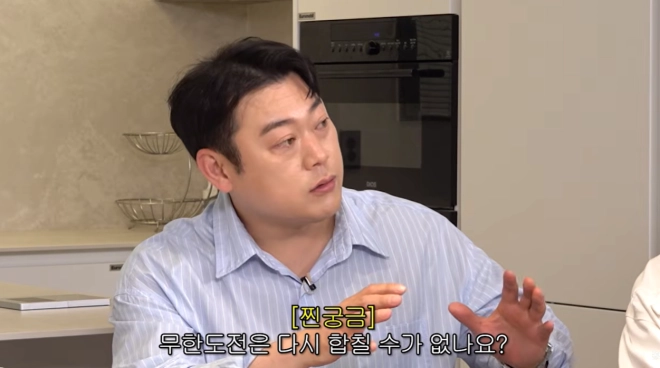 유튜브 채널 ‘롤링썬더’ 캡처