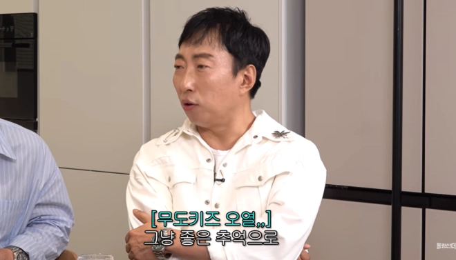 유튜브 채널 ‘롤링썬더’ 캡처