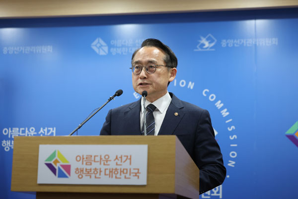 허철훈 중앙선거관리위원회 사무총장이 6·3 지방선거 본투표가 실시된 3일 경기 과천 중앙선관위원회에서 서울 송파구 등 일부 투표소에서 벌어진 투표용지 부족 사태와 관련해 대국민 사과를 하고 있다. 앞서 서울 송파구 잠실2동 제6투표소와 가락2동 제3투표소 등을 비롯한 일부 투표소에서는 준비된 투표용지가 부족해 유권자들이 장시간 대기하는 혼선이 빚어졌다. 2026.6.3 뉴스1