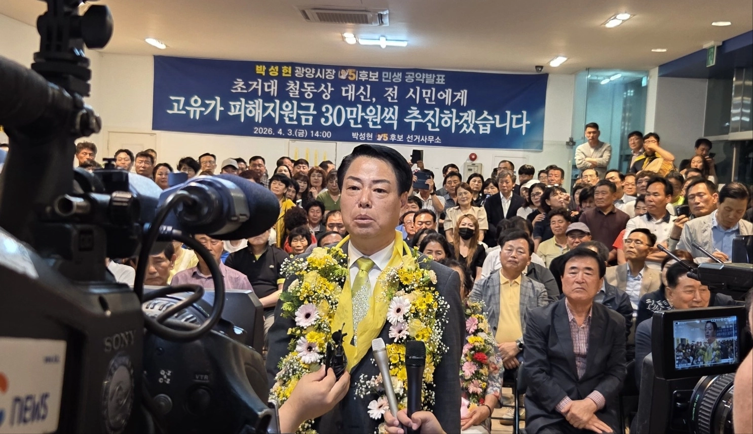 광양시장에 당선된 무소속 박성현 후보가 방송사와 인터뷰 하고 있다.
