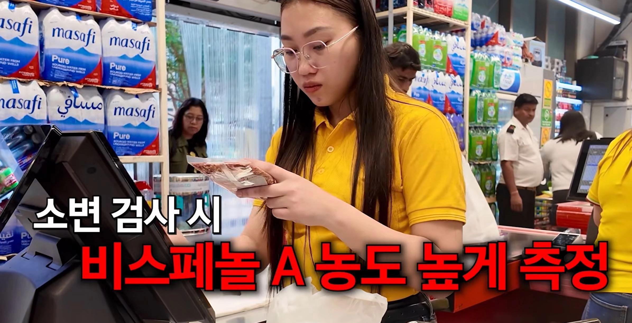 유튜브 ‘의사사람친구’ 자료화면