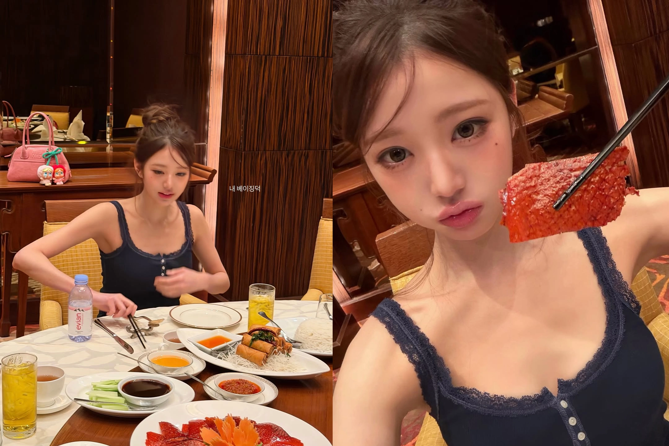 사진=장원영 인스타그램 캡처