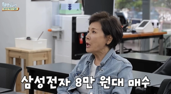 사진=유튜브 ‘웬만해선 정수를 막을 수 없다’ 캡처