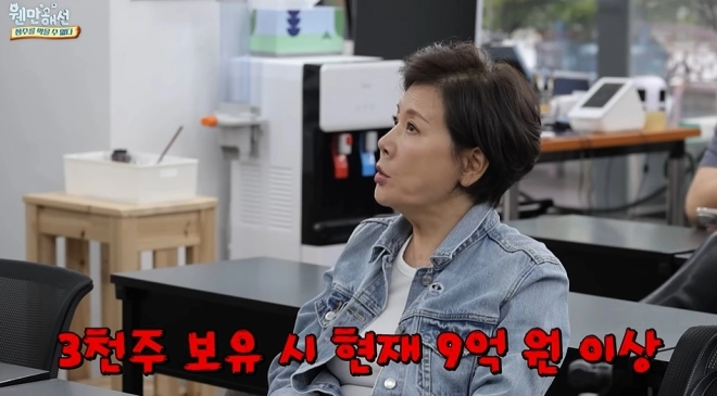 사진=유튜브 ‘웬만해선 정수를 막을 수 없다’ 캡처