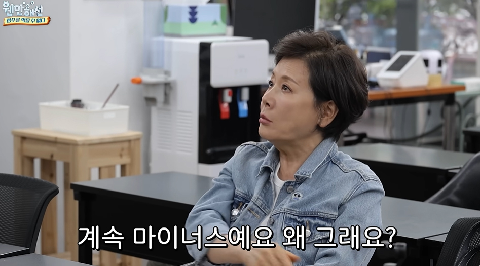 사진=유튜브 ‘웬만해선 정수를 막을 수 없다’ 캡처