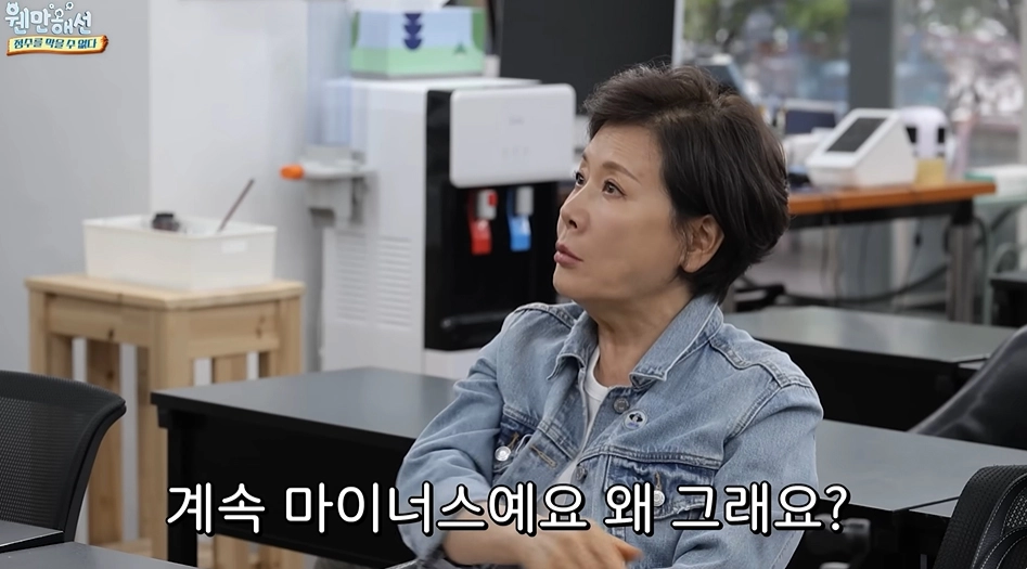 사진=유튜브 ‘웬만해선 정수를 막을 수 없다’ 캡처