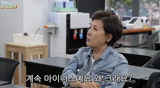 사진=유튜브 ‘웬만해선 정수를 막을 수 없다’ 캡처