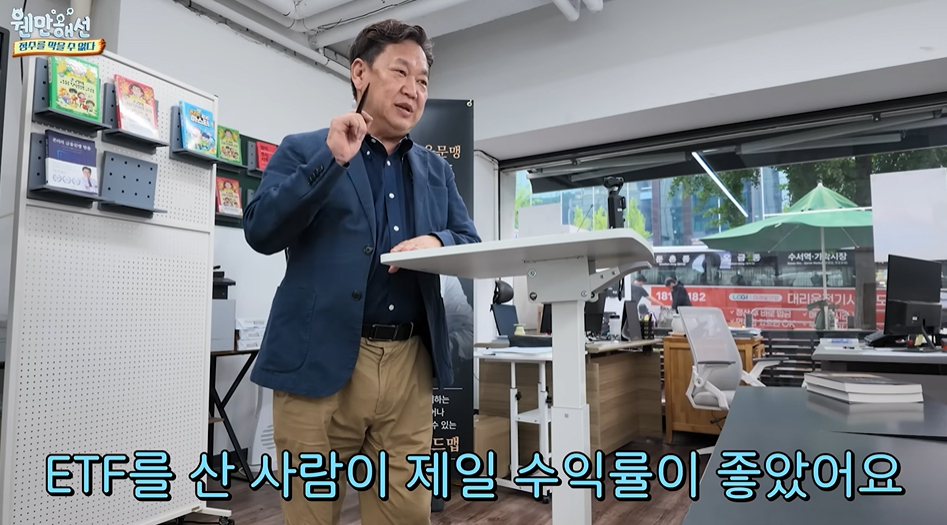 사진=유튜브 ‘웬만해선 정수를 막을 수 없다’ 캡처