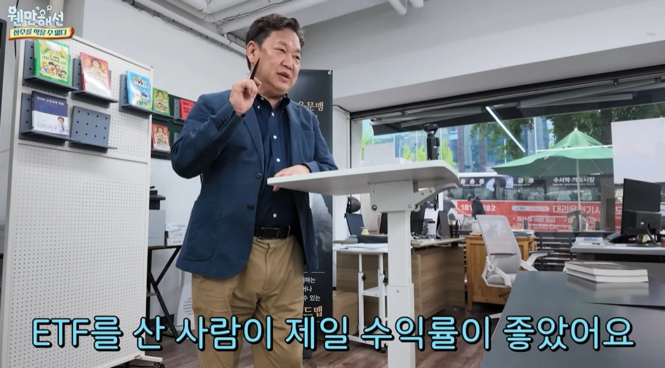 사진=유튜브 ‘웬만해선 정수를 막을 수 없다’ 캡처