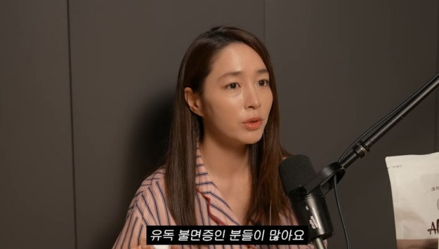 배우 이민정이 불면증을 고백했다. 유튜브 채널 ‘이민정 MJ’ 캡처