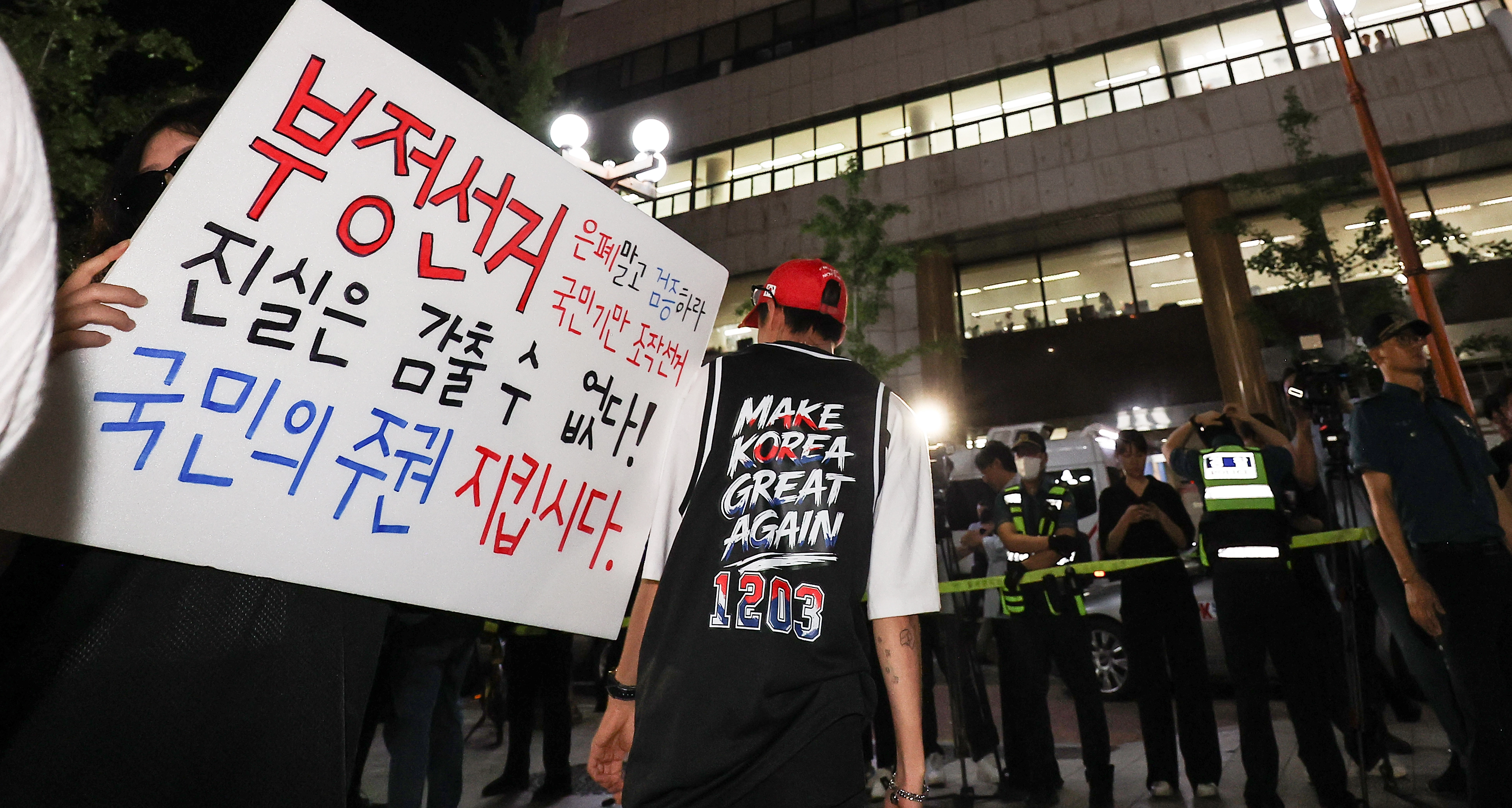 대구서도 부정선거 주장 집회  4일 대구 달서구 더불어민주당 김부겸 대구시장 후보의 선거사무소 앞에서 투표용지 부족 사태와 관련해 부정선거를 주장하며 개표중단을 요구하는 집회가 열리고 있다. 2026.6.4. 연합뉴스