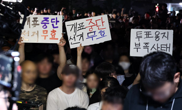 4일 제9회 전국동시지방선거 및 국회의원 재?보궐선거 투표용지 부족으로 투표 시간이 오후 10시까지 연장됐던 서울 송파구 잠실7동 제2투표소 앞에서 ‘부정선거’ 등 손팻말을 든 시민들이 구호를 외치고 있다. 2026.6.4  연합뉴스
