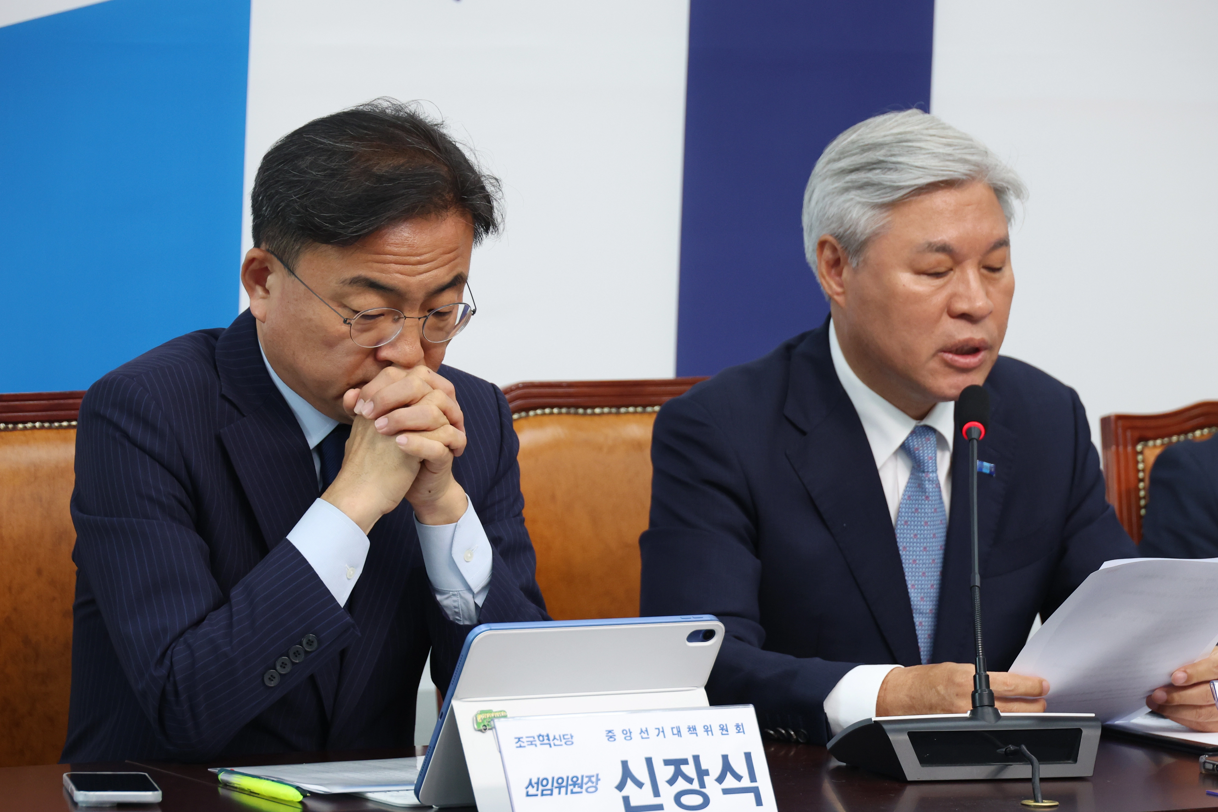 생각에 잠긴 신장식  신장식(왼쪽) 조국혁신당 대표 권한대행이 5일 서울 여의도 국회에서 열린 파란개비선대위 해단식에서 생각에 잠겨 있다.