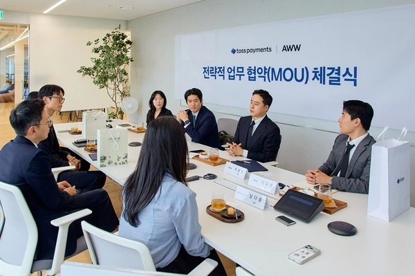 [사진설명 = AWW X 토스페이먼츠 MOU 현장
