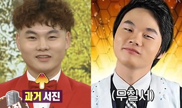 박서진 성형전 과거.<br>사진=MBC ‘라디오스타, KBS  ‘살림하는 남자들 시즌2’ 캡처