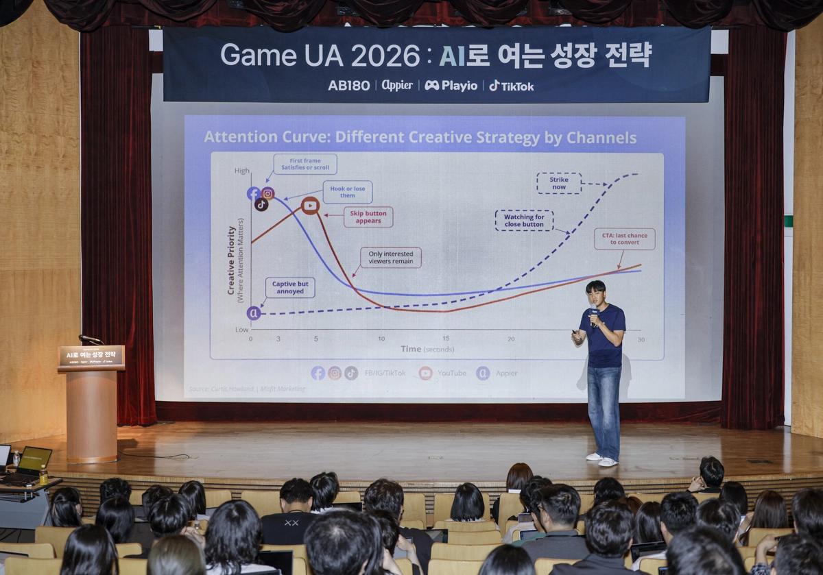지난 6월 4일 포스코 타워 역삼 이벤트홀에서 게임 및 앱 마케터를 대상으로 개최한 ‘게임 UA 2026: AI로 여는 성장 전략’ 세미나에서 박선교 애피어 코리아 어카운트 매니지먼트 총괄이 주제발표를 하고 있다. (사진 -애피어 코리아)