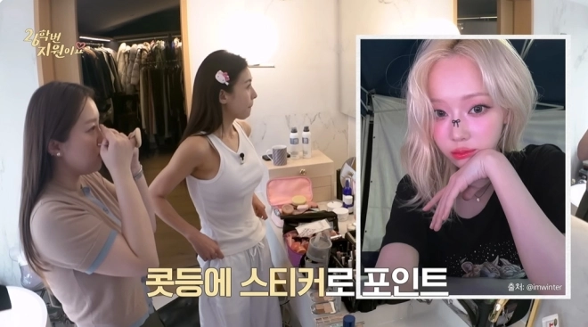 사진=유튜브 ‘26학번 지원이요’ 캡처