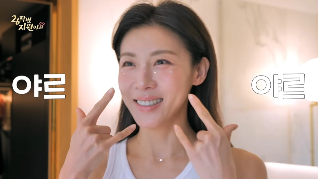 사진=유튜브 ‘26학번 지원이요’ 캡처