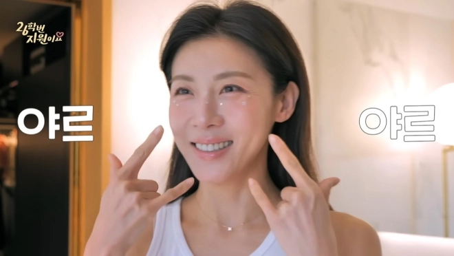 사진=유튜브 ‘26학번 지원이요’ 캡처