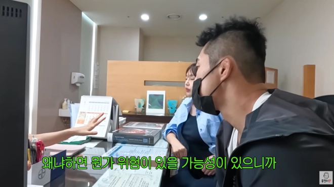 유튜브 채널 ‘동현이넷’ 캡처
