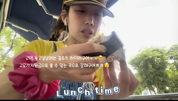 하주연 유튜브 채널 캡처
