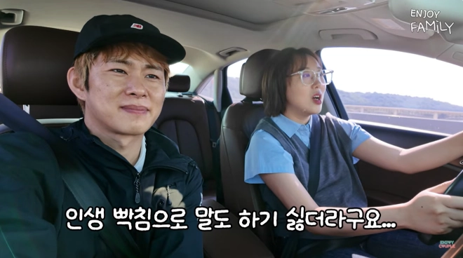 유튜브 채널 ‘엔조이커플’ 캡처