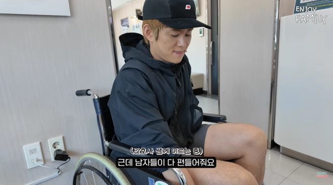 유튜브 채널 ‘엔조이커플’ 캡처