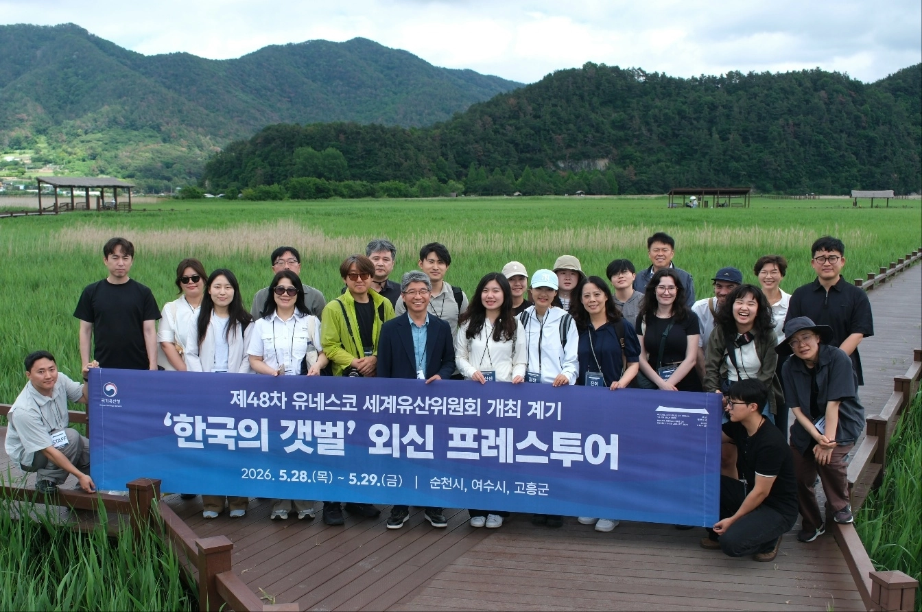 다음달 부산에서 열리는 제48차 유네스코 세계유산위원회 개최에 앞서 지난달 순천만을 찾은 세계 외신기자단이 기념사진을 찍고 있다.
순천시 제공