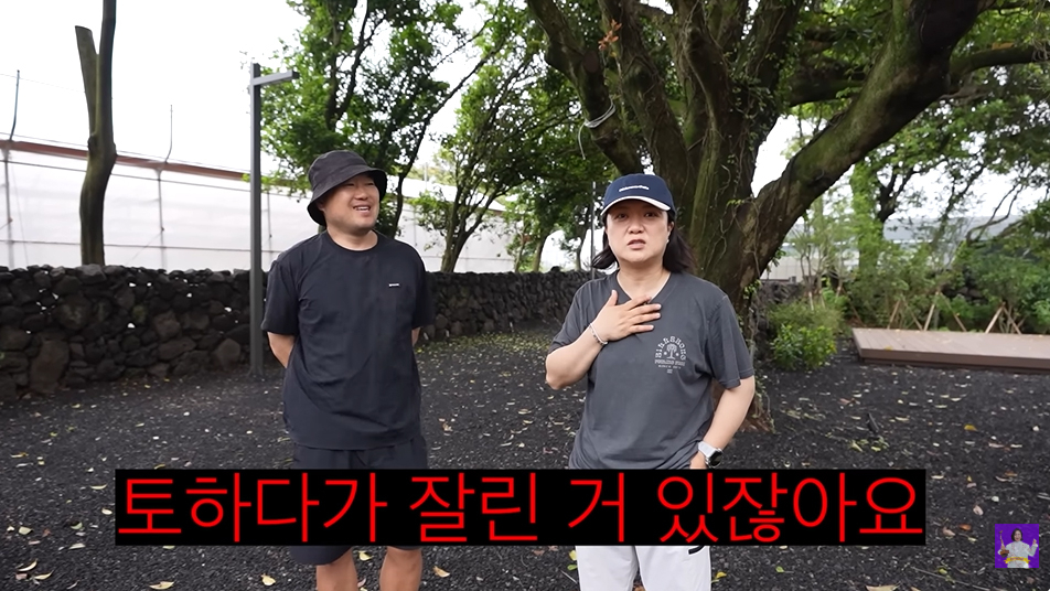 사진=유튜브 ‘김숙티비’ 캡처