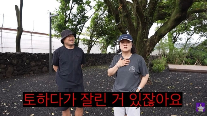 사진=유튜브 ‘김숙티비’ 캡처