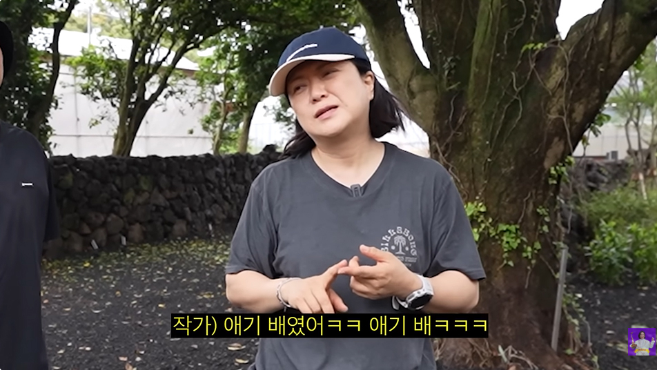사진=유튜브 ‘김숙티비’ 캡처