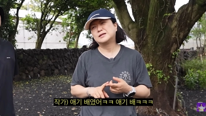 사진=유튜브 ‘김숙티비’ 캡처