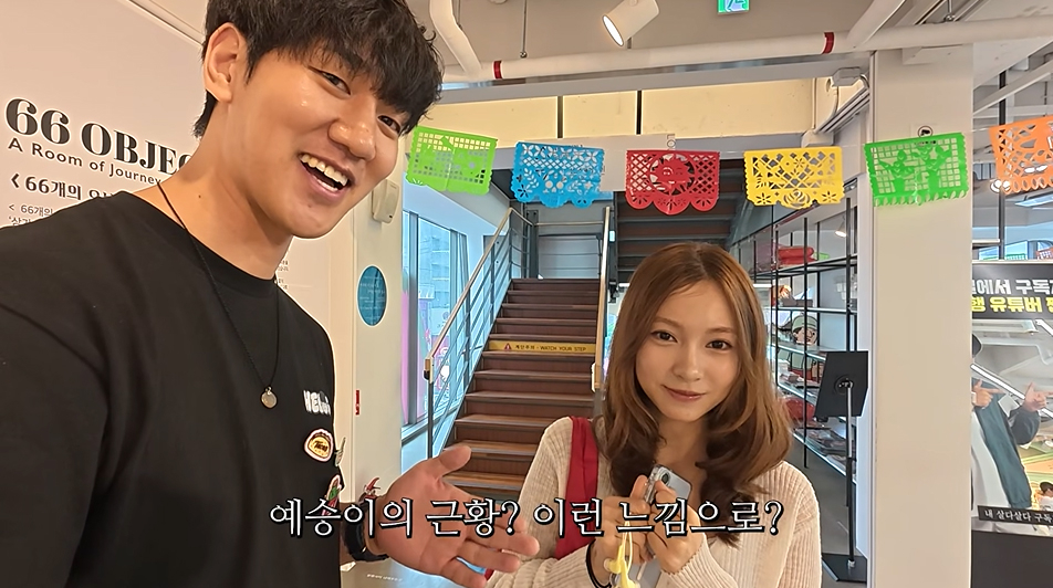 사진=유튜브 ‘상가의 안녕히살아보기’ 캡처