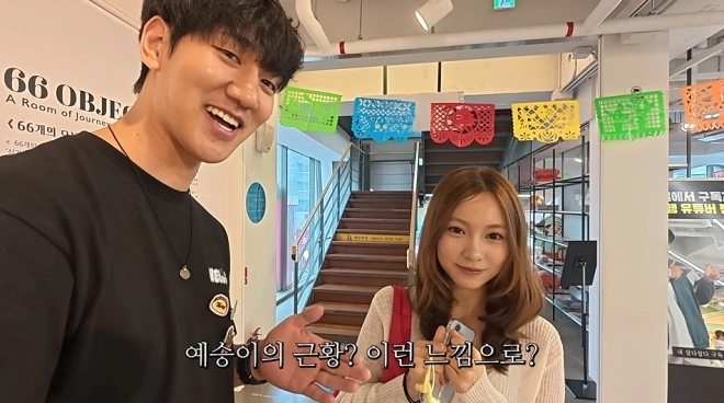 사진=유튜브 ‘상가의 안녕히살아보기’ 캡처