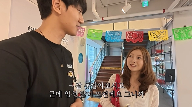 사진=유튜브 ‘상가의 안녕히살아보기’ 캡처