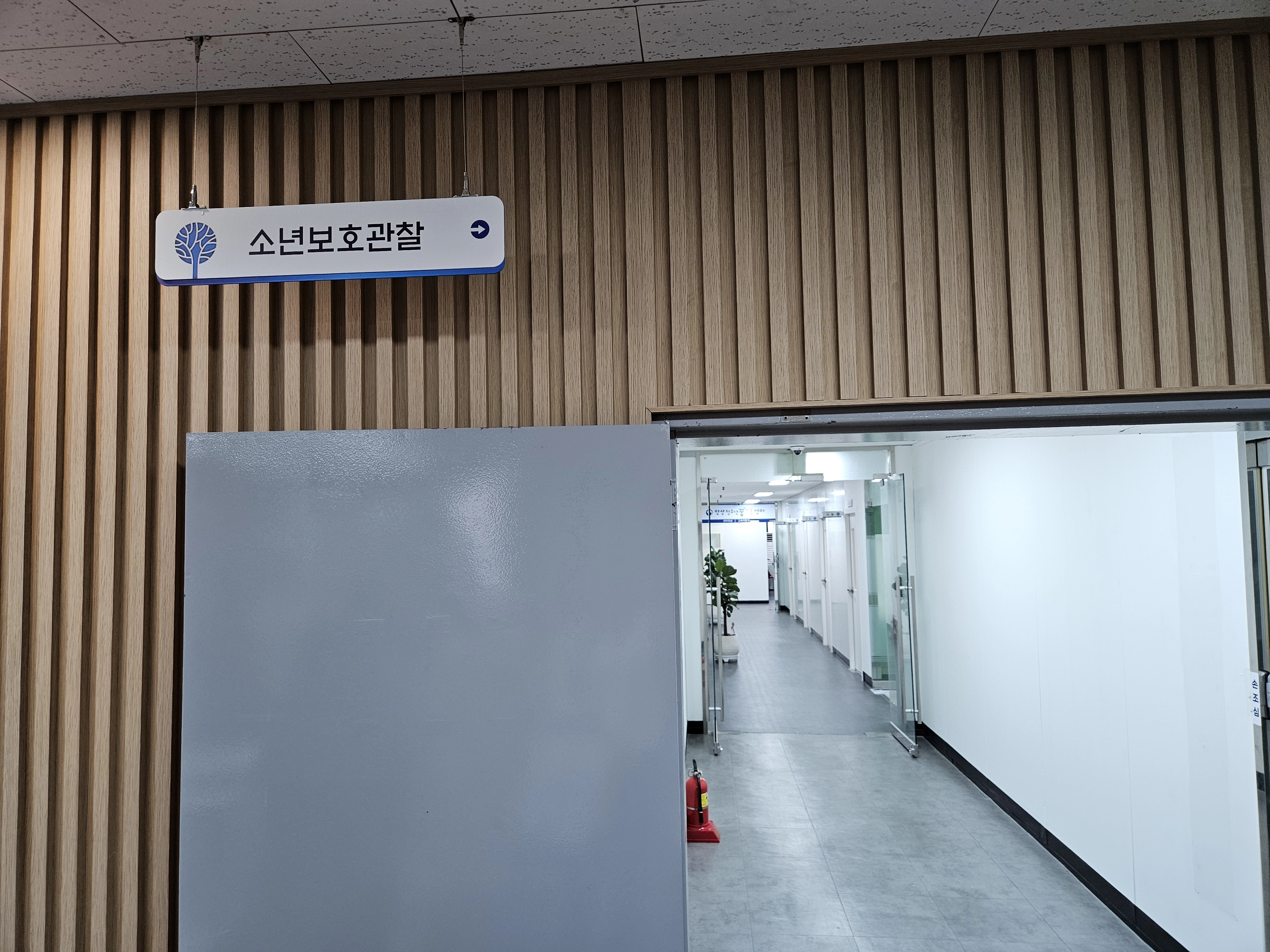 9일 공개된 안산청소년꿈키움센터의 소년 보호관찰 상담실 입구.