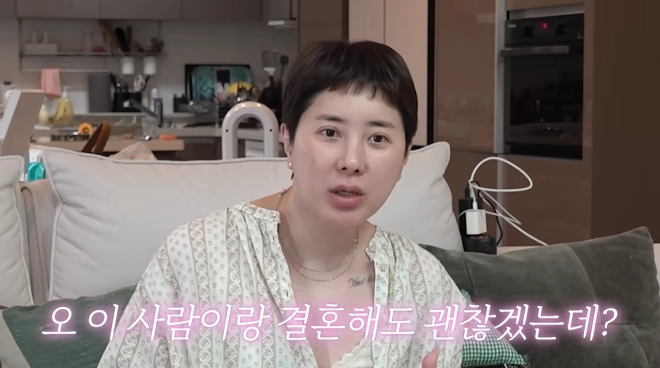유튜브 채널 ‘개과천선 서인영’ 캡처