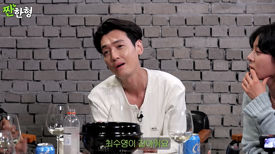 사진=유튜브 ‘짠한형 신동엽’ 캡처
