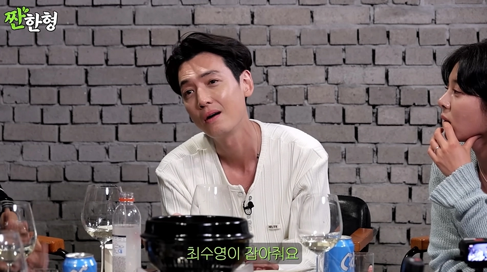 사진=유튜브 ‘짠한형 신동엽’ 캡처