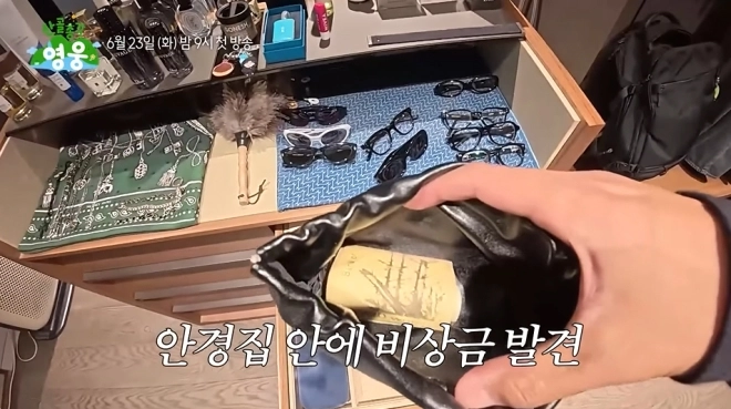 사진=SBS ‘산골 총각 임영웅’ 캡처