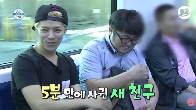 사진=MBC ‘나 혼자 산다’ 캡처