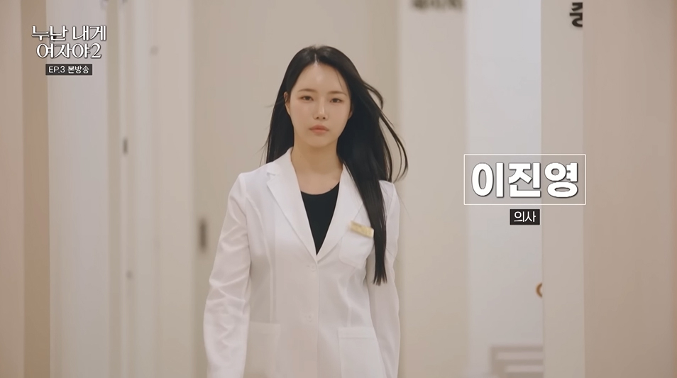 사진=KBS ‘누난 내게 여자야’ 시즌2 캡처